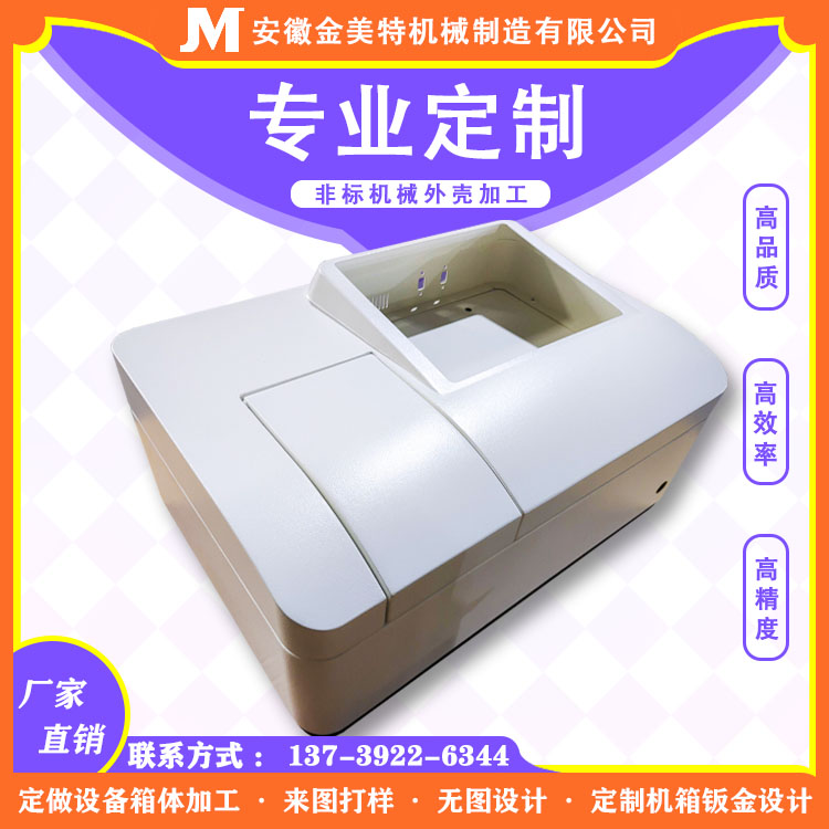 安徽合肥鈑金加工零件可分為三類(lèi)
