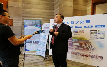 延安·2019水行業(yè)科技創(chuàng)新與產(chǎn)業(yè)發(fā)展研討會圓滿結(jié)束，三達膜董事長藍(lán)偉光博士受邀出席并發(fā)表演講