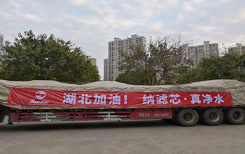 復(fù)工第二天，三達(dá)膜往湖北運(yùn)送急需膜備件！